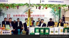 天下有诚志士 山东奥德福生物科技——优质农产品代理的首选