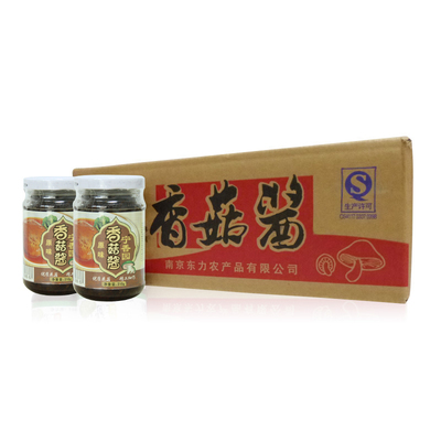 供应宁香园香菇酱与泌阳花菇酱——厂家直销原味精品